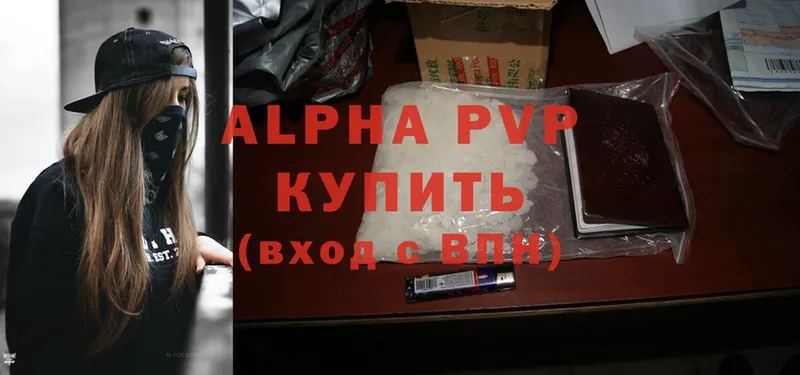 Где можно купить наркотики Электросталь ГАШ  Cocaine  АМФЕТАМИН  Канабис  Псилоцибиновые грибы  СК  МЕФ 